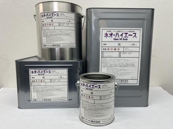 ネオ・ハイエース