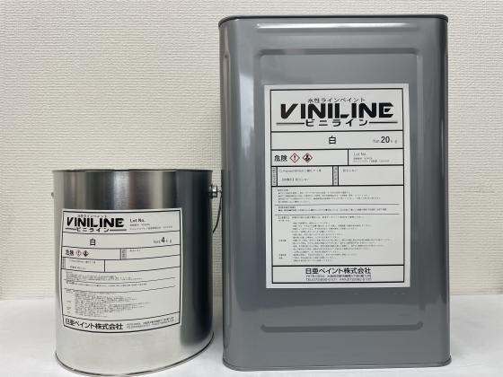 ビニライン