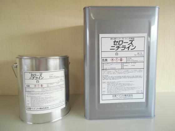特殊塗料 塗料のご注文は日亜ペイントにお任せください。フォー