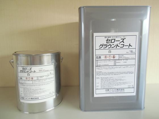 [黒] 油性固形ペンキ(工業用)